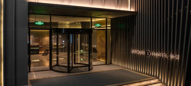 合肥高新银泰百货望江西路亚朵S酒店图片