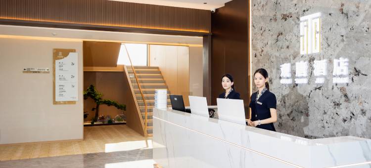 洛阳观唐酒店(洛阳博物馆店)图片