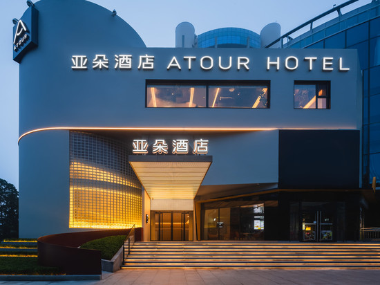 亚朵酒店(青岛五四广场市政府店)