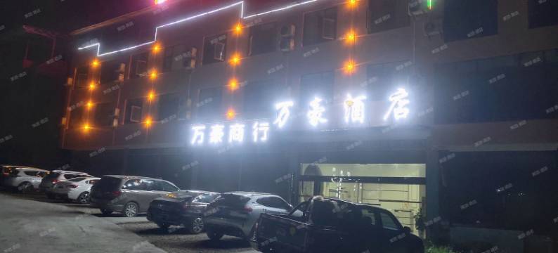 天保万豪酒店图片