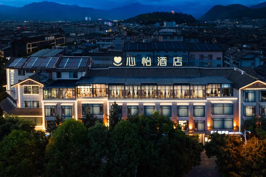 麗江古城木府心怡酒店