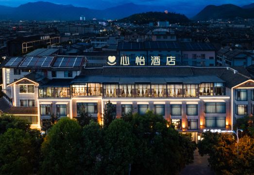 The Old Town of Lijiang Mufu Xinyi Hotel over view