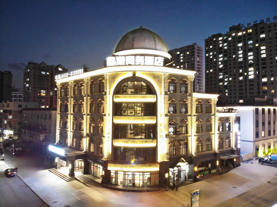 葫芦岛鑫港商务酒店