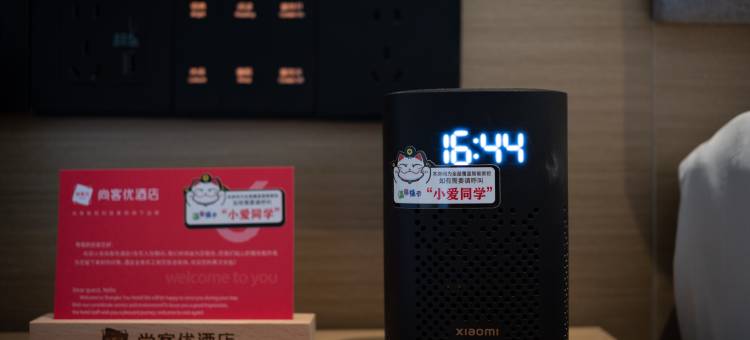 尚客优连锁酒店(孙村科创路店)图片