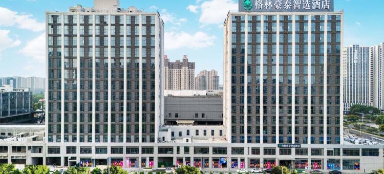 格林豪泰智选酒店(漯河高铁西站万达广场店)图片