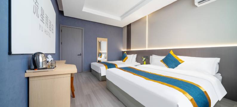 金华流星雨酒店(浙师大店)图片