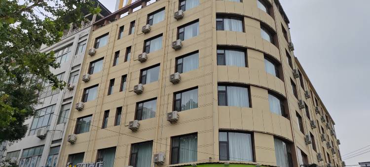 IU酒店(绛县店)图片