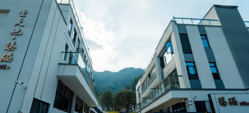 石台圣天地·臻硒zHSe度假中心图片