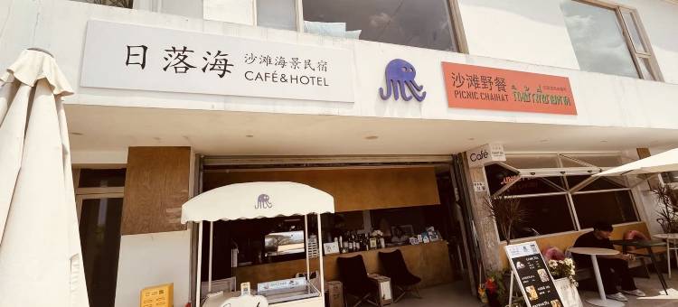 深圳日落海沙滩海景民宿(南澳第一沙滩店)图片