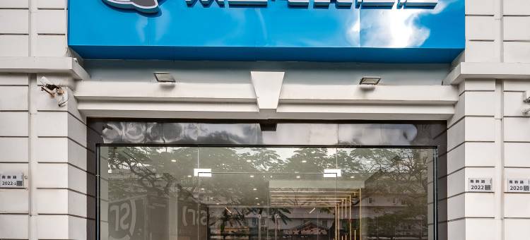 网鱼电竞酒店(深圳大学南山地铁站店)图片