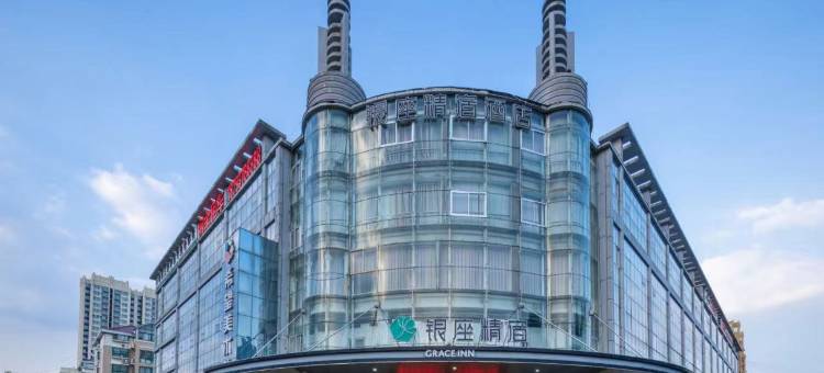 银座精宿(临沂通达路火车站店)图片