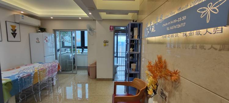 青庭青旅(上梅林地铁站店)图片