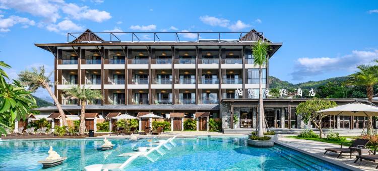 米易帕岚度假酒店图片