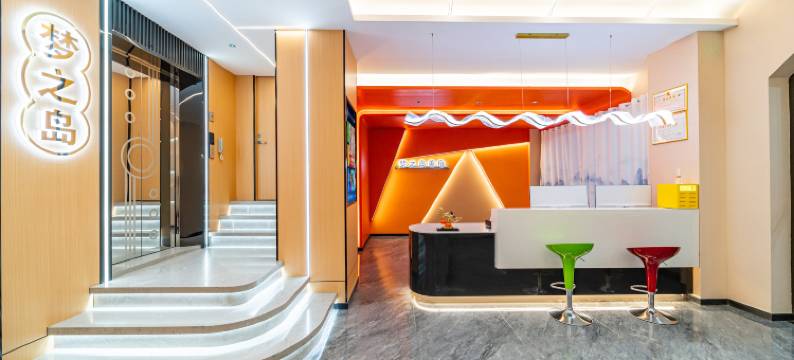 梦之岛•DREAMS ISLAND•云栖轻宿(普宁国际商品城普宁高铁站店)图片