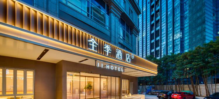 全季酒店(宁波天一广场鼓楼地铁站店)图片