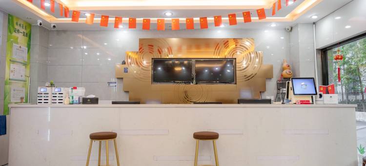 格林豪泰(宿迁泗洪人民南路步行街快捷酒店)图片