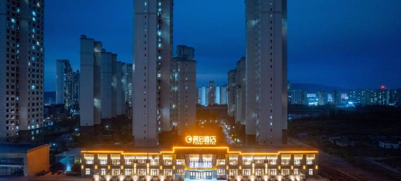 乌鲁木齐雲启酒店(西山店)图片