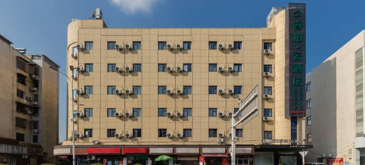 如家睿柏云酒店(安庆迎宾路高铁站店)图片