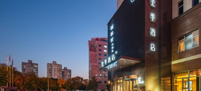 全季酒店(北京西站店)图片