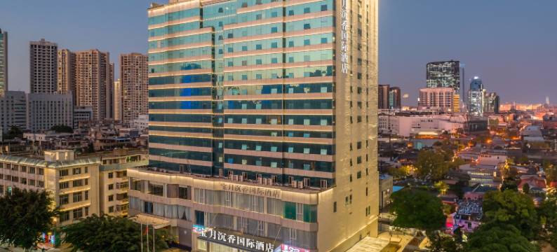 宝月沉香国际酒店(海口骑楼老街友谊阳光城店)图片