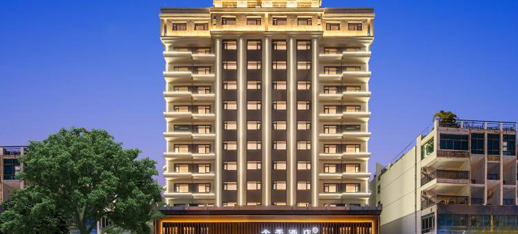 全季酒店(三亚凤凰机场店)图片