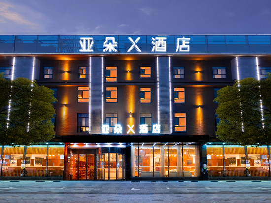武汉黄鹤楼武昌站东广场亚朵X酒店