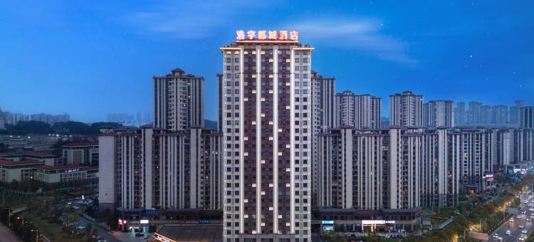 浩宇都城酒店(贵阳观山湖店)图片