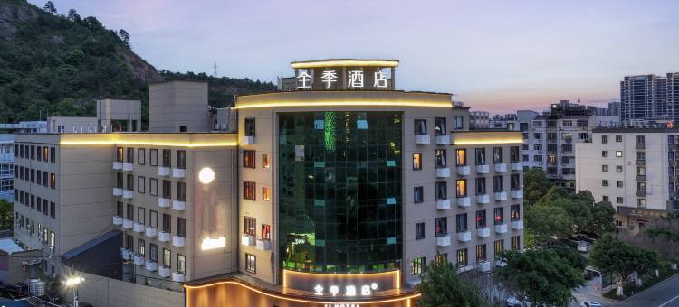 全季酒店(台州玉环客运中心店)图片