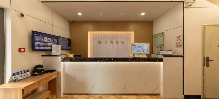 格林·贝壳酒店(北京丰台区晓月中路店)图片