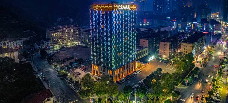 安化大酒店图片