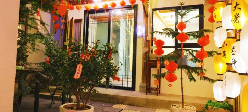 阆中步月居孔雀主题民宿图片