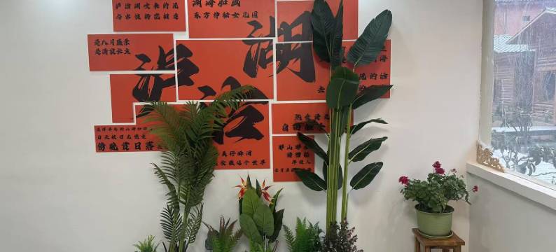 溪月汀民宿图片