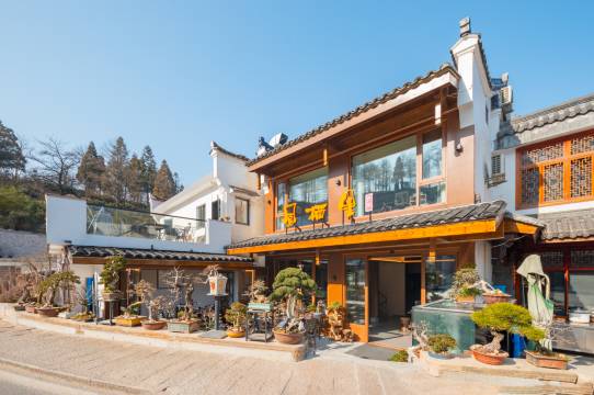 九华山凤栖里民宿(九华山上肉身宝殿店)图片