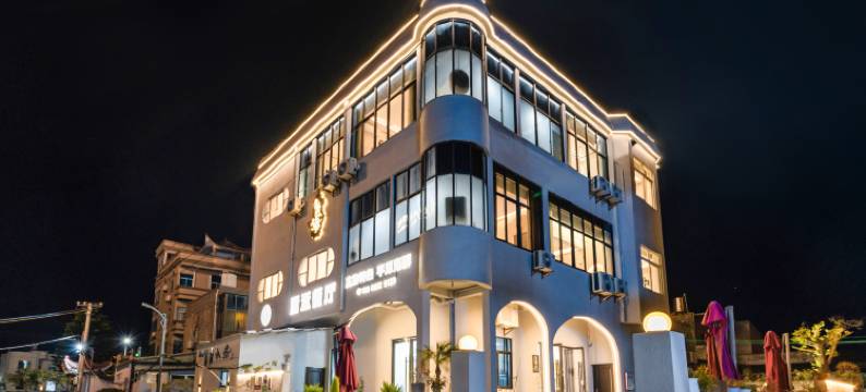 海边.留宿小舍｜滨海度假区Beacon's Edge Cabin平潭渔耕乡野美宿图片