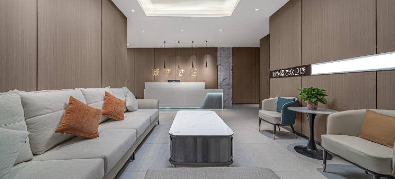 城季酒店(兰州小西湖店)图片