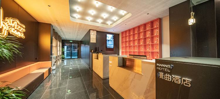 漫曲酒店(北京欢乐水魔方大成路店)图片