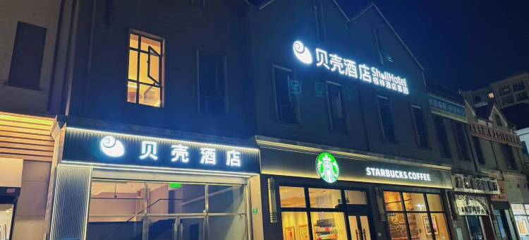 贝壳酒店(上海锦秋路地铁站店)图片