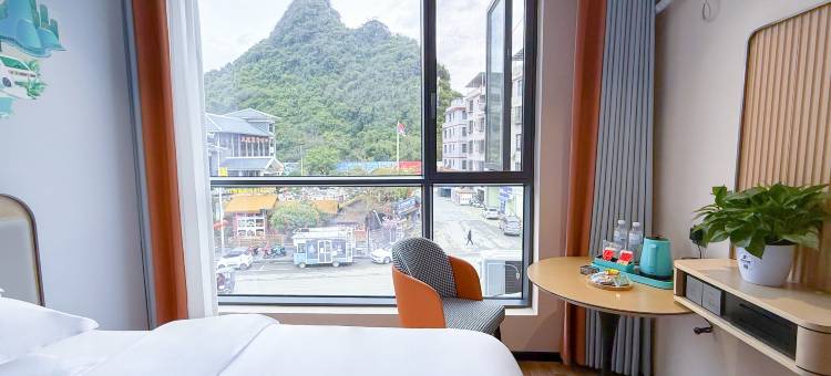 友缘智慧酒店(罗城凤凰寨店)图片