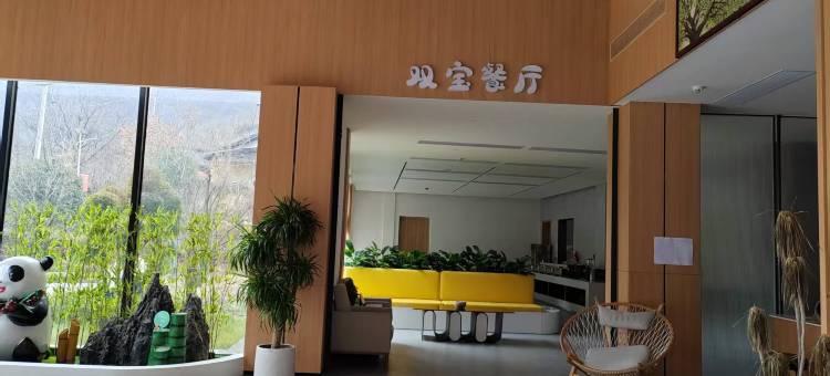 丽呈别院·双宝会客厅图片
