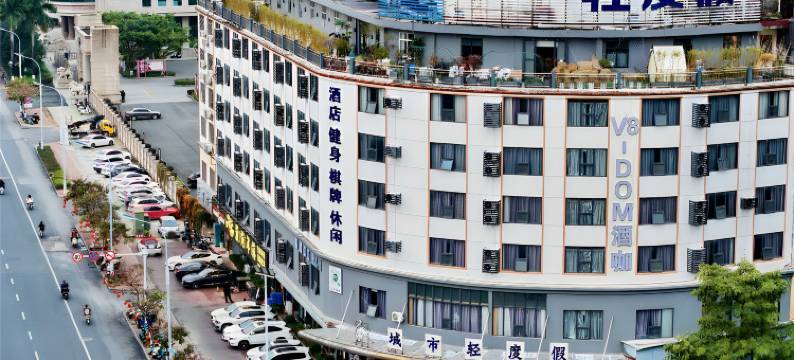 城市轻度假酒店(贵港市高铁站马草江公园店)图片