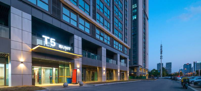 觅悦酒店(长沙南站西广场店)图片