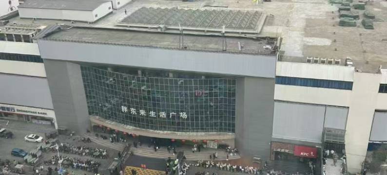 橘子民宿(胖东来生活广场店)图片