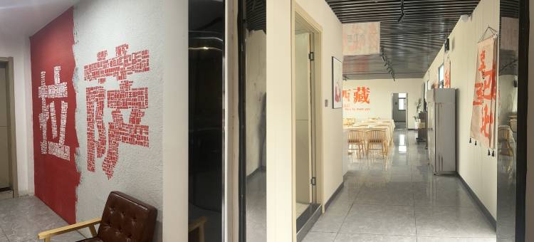 艺选安來酒店(拉萨大昭寺店)图片