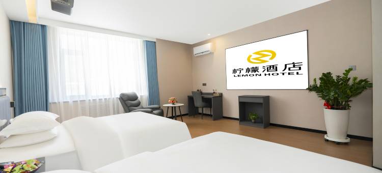 延安柠檬酒店(宝塔山革命纪念馆店)图片