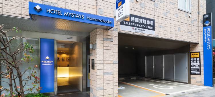 MYSTAYS 滨松町酒店(HOTEL MYSTAYS Hamamatsucho)图片