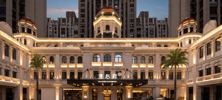 海口国兴大道漫心府(省政府店)图片