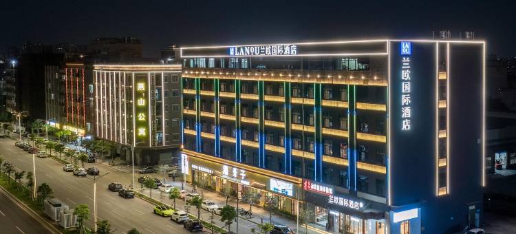 兰欧国际酒店(惠州博罗园洲店)图片