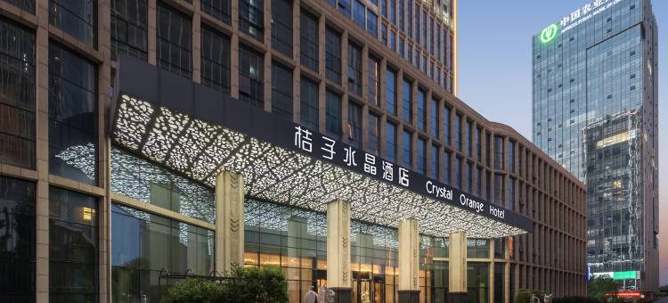 临沂北京路桔子水晶酒店图片