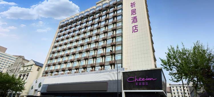 Cheeinn祈居酒店(杭州西湖湖滨龙翔桥地铁站店)图片