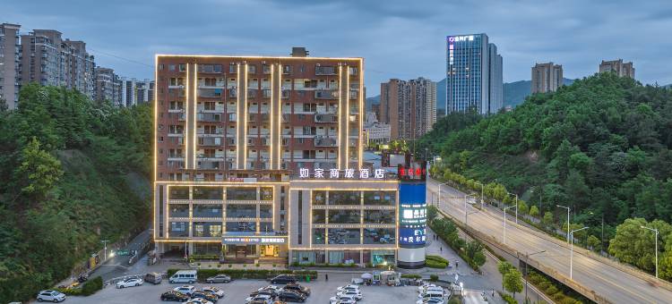 如家商旅酒店(十堰北京路汉江师范学院店)图片